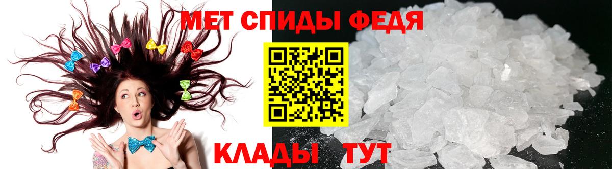 Амфетамин Premium  Вход с VPN  Знаменск 