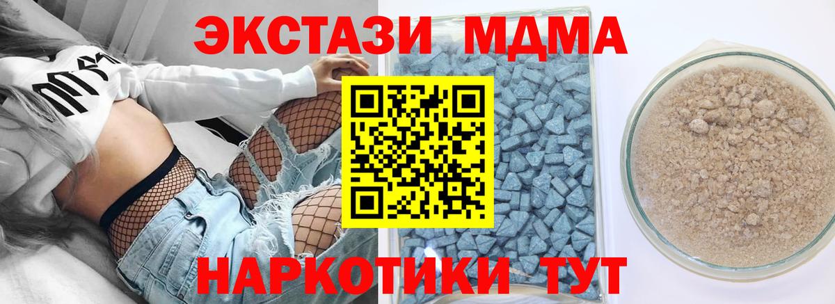 ЭКСТАЗИ бентли Знаменск