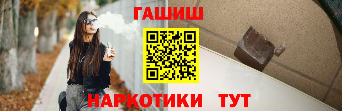 Гашиш Изолятор Знаменск