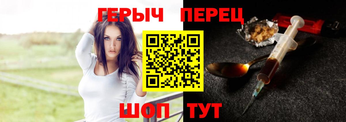 Кодеин  Знаменск  МДМА  ГАШ  Меф МЯУ МЯУ   Каннабис  Вход с VPN 