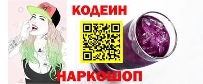 сатива Кингисепп