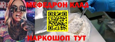 MDMA Кинель