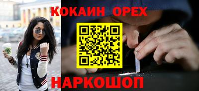 MDMA Кинель
