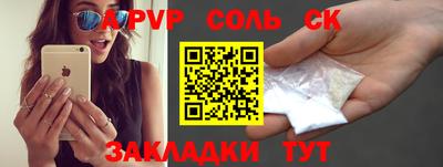 MDMA Кинель