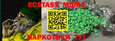 MDMA Кинель
