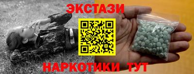 MDMA Кинель