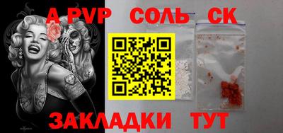 сатива Кингисепп