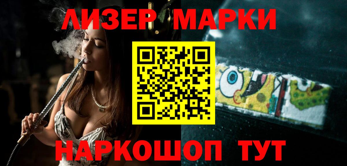 ЛСД экстази ecstasy  Вход с VPN  ссылка на мегу вход  ЛСД экстази ecstasy  Знаменск 