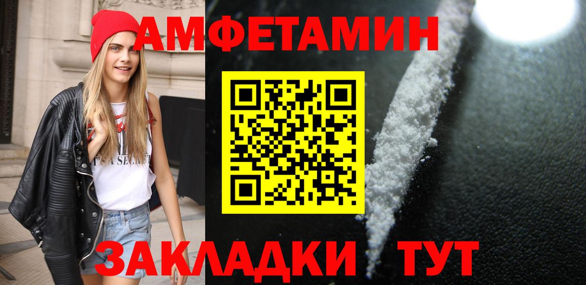 Метамфетамин витя  Метамфетамин  Знаменск  Вход с VPN 