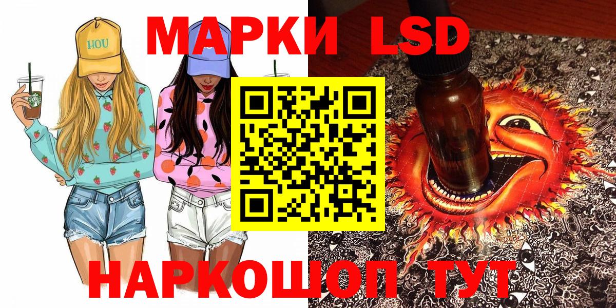 Марки NBOMe  Марки N-bome 1500мкг  Вход с VPN  Знаменск 